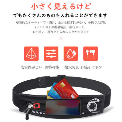 運動用ウエストバック