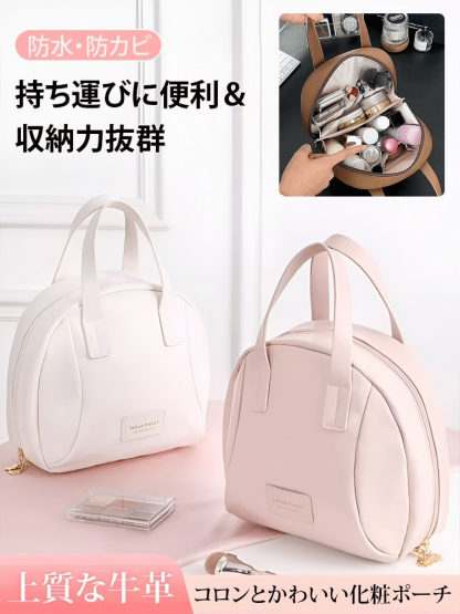 大容量コロンとかわいい化粧ポーチ