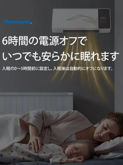冷暖両用移動式壁掛けエアコン