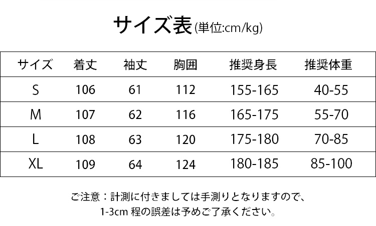 翻译件-HFH-显瘦羽绒内里毛呢大衣-1226160_32.jpg