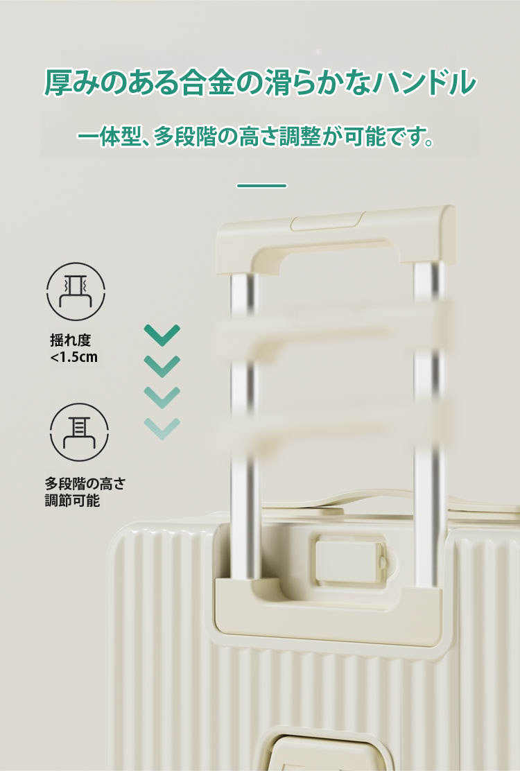 翻译件-FM-多功能带充电口前翻盖行李箱-1157639_13.jpg