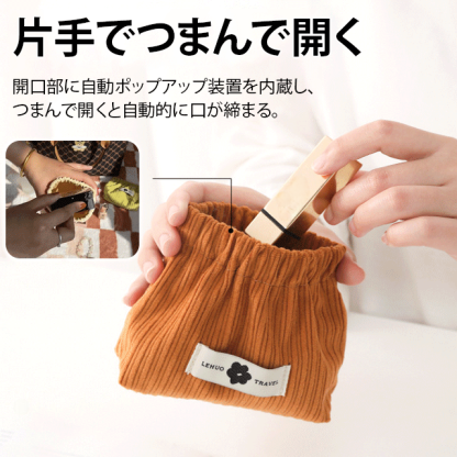 コーデュロイポーチ