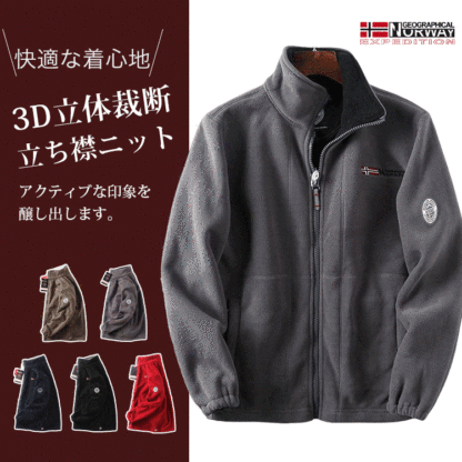 ボアジャケット