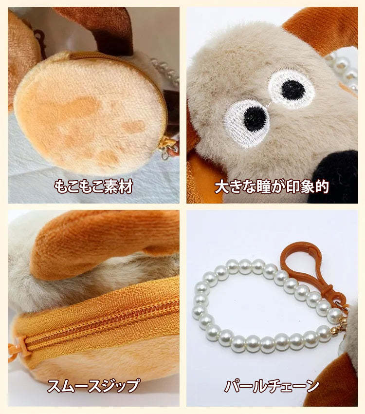 もこもこかわいいコインケース