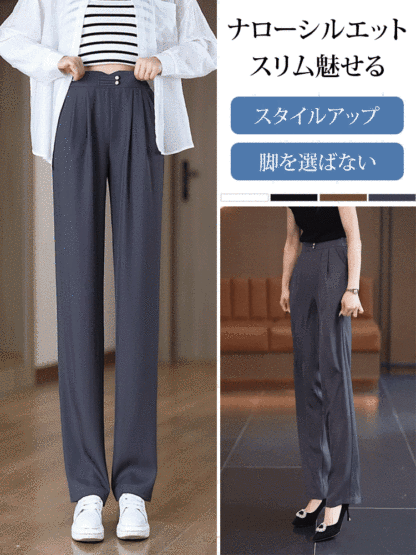 ひんやりパンツ
