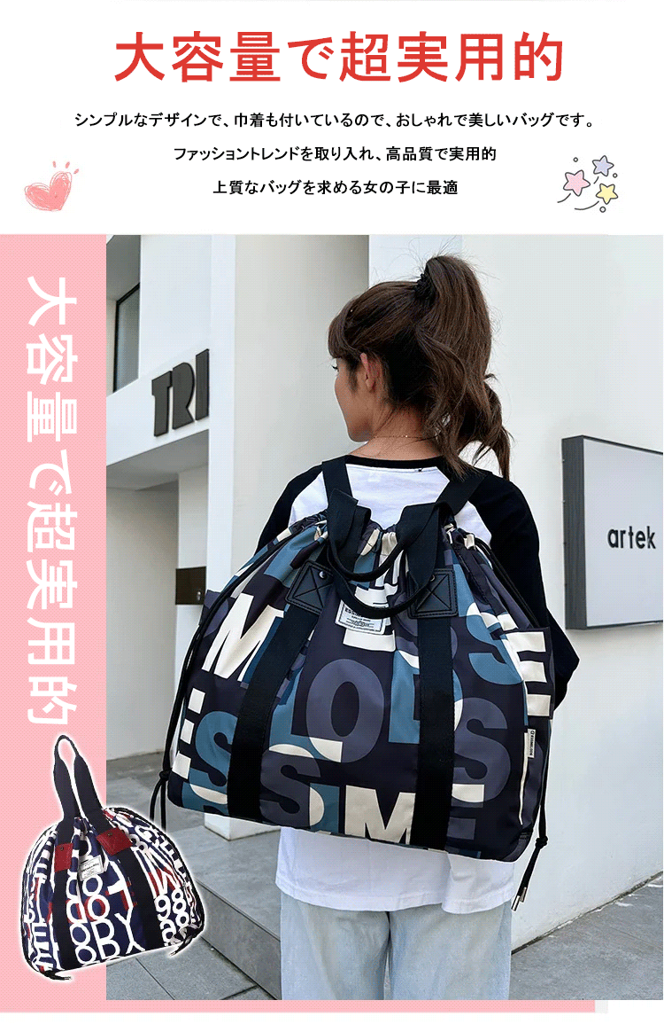 多功能抽绳托特包_05.gif
