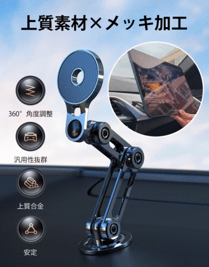 車載スマホホルダー