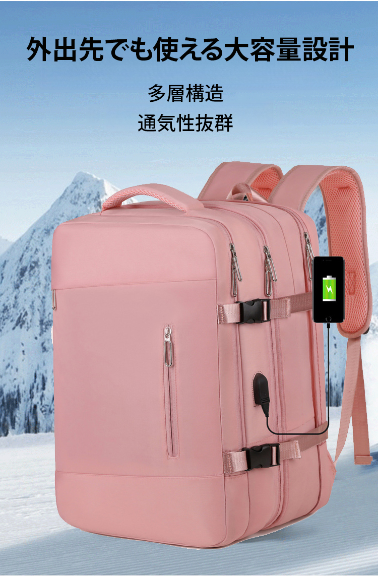 _男女干湿分离旅游超大容量扩展包-1147178-JP_03.jpg