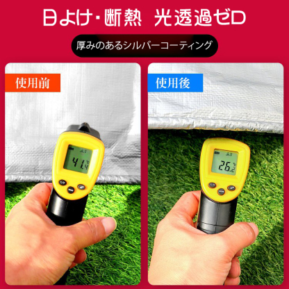 屋外用防水ターポリン