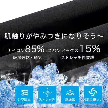 アイスシルクロングパンツ