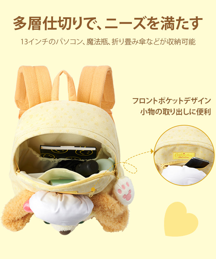 クッキーアンモチーフリュック