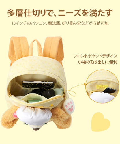 クッキーアンモチーフリュック