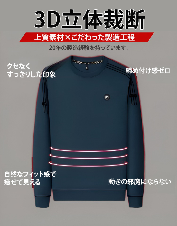 メンズ長袖シャツ