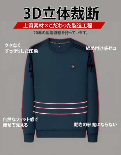 メンズ長袖シャツ