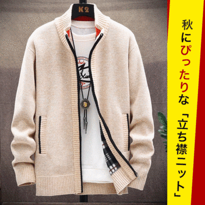 メンズ冬秋裏起毛ニット