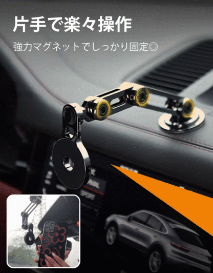 車載スマホホルダー