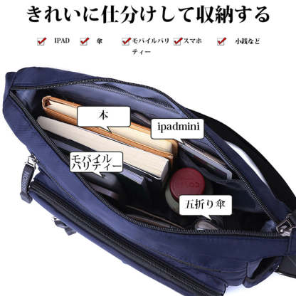 メンズ防水軽量バック