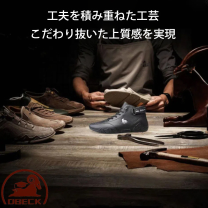 メンズハイキングシューズ