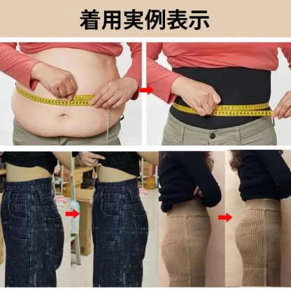 ハイウエスト8Dガードル