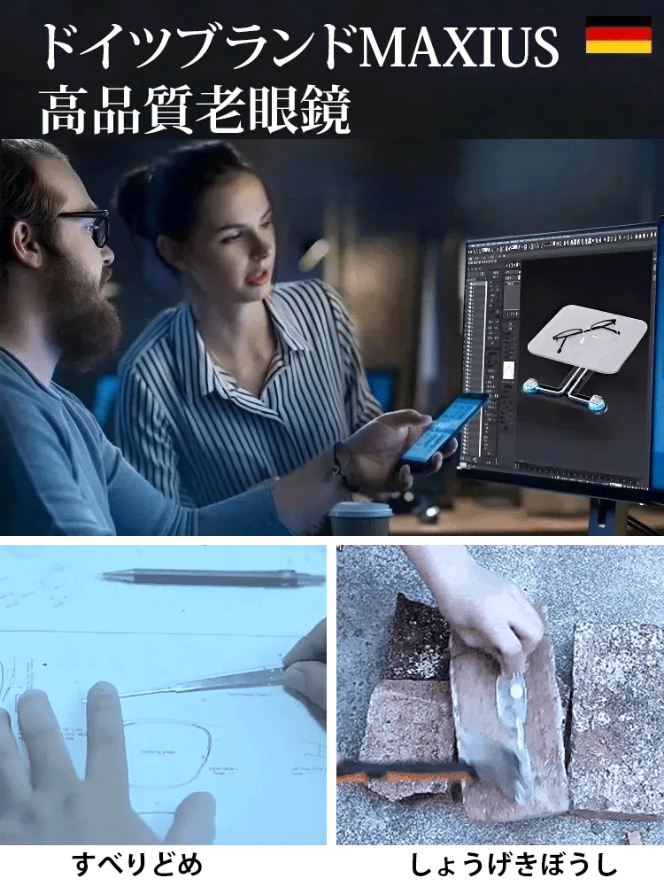 変色ブルーライト防止老眼メガネ 