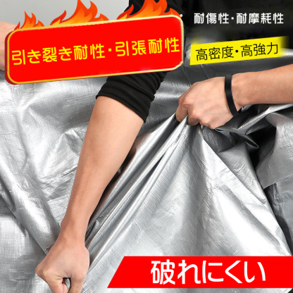 屋外用防水ターポリン
