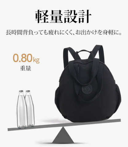 便利な3wayリュック