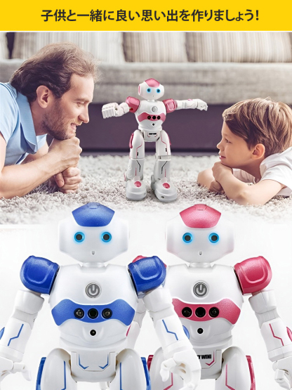 リモコン付き電動ロボット