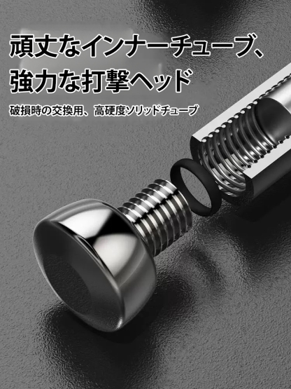護身用練習伸縮棒