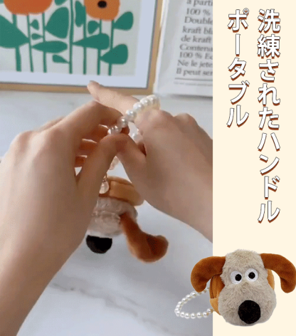 もこもこかわいいコインケース