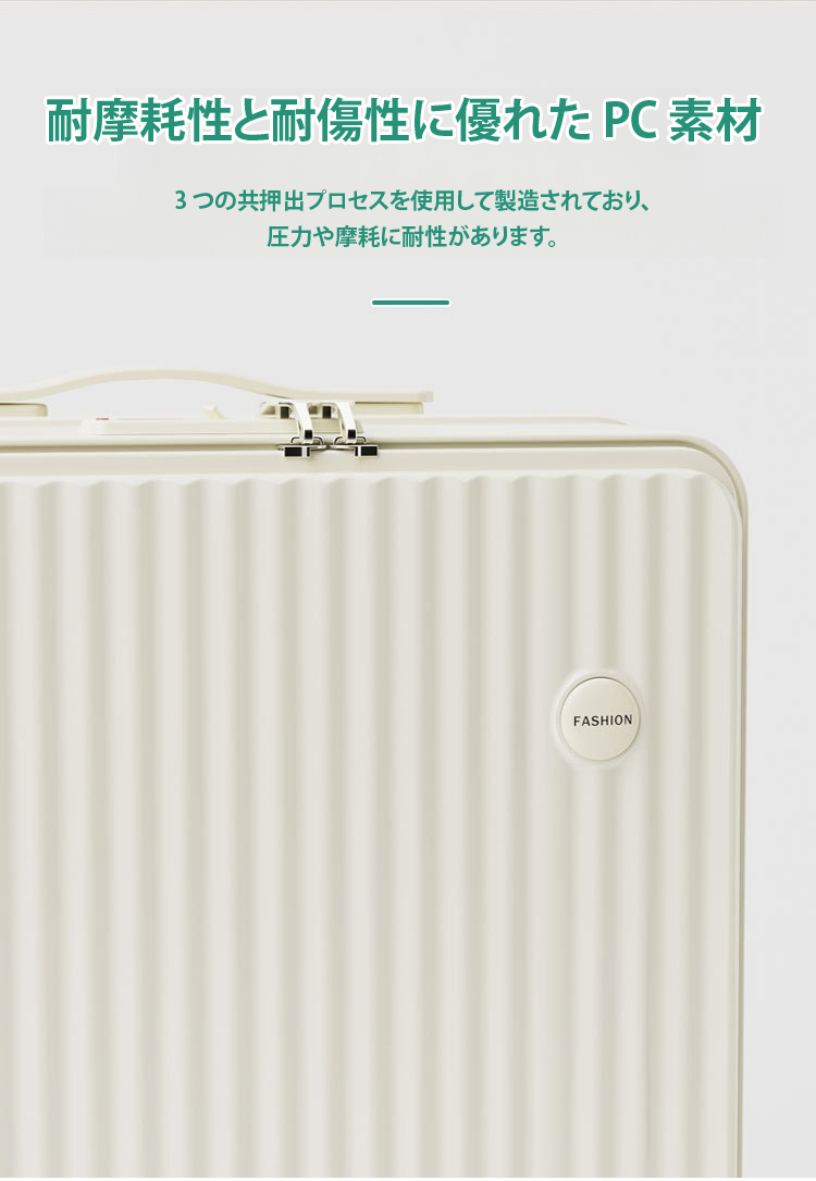 翻译件-FM-多功能带充电口前翻盖行李箱-1157639_10.jpg
