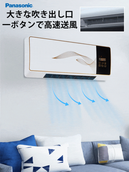 冷暖両用移動式壁掛けエアコン