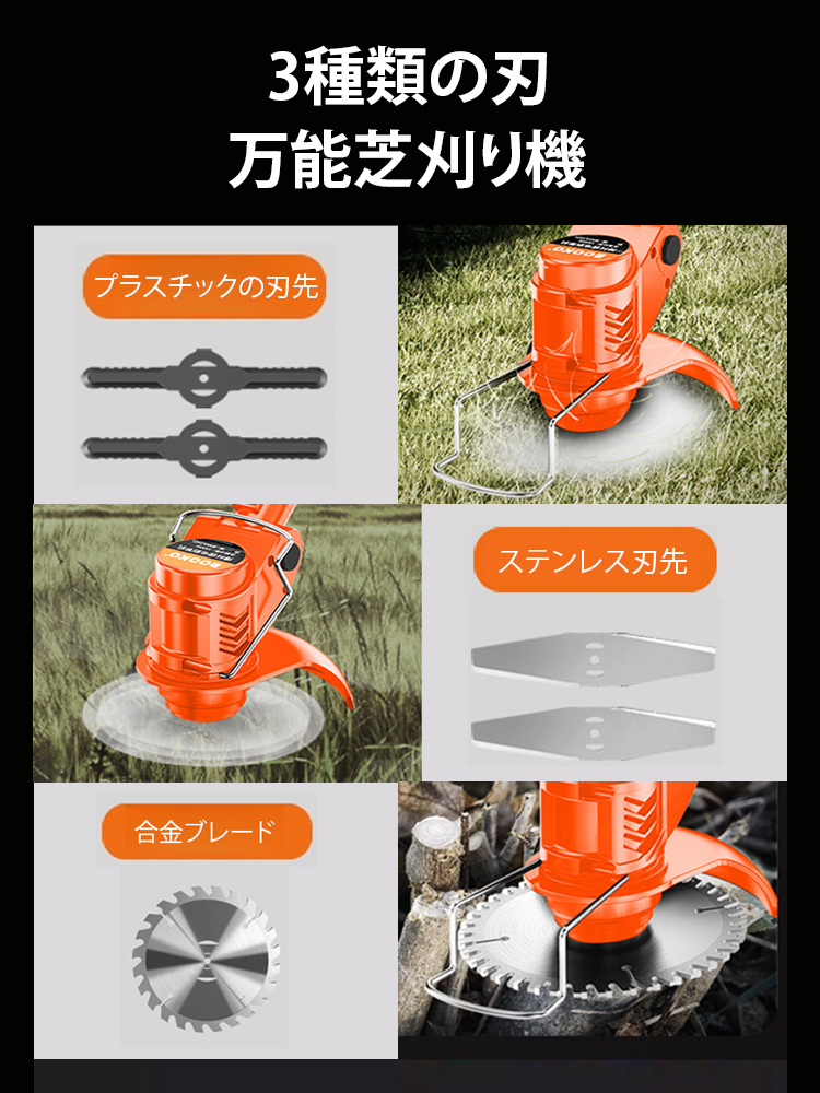 【オール銅製モーター】ポータブル手持ち草刈機