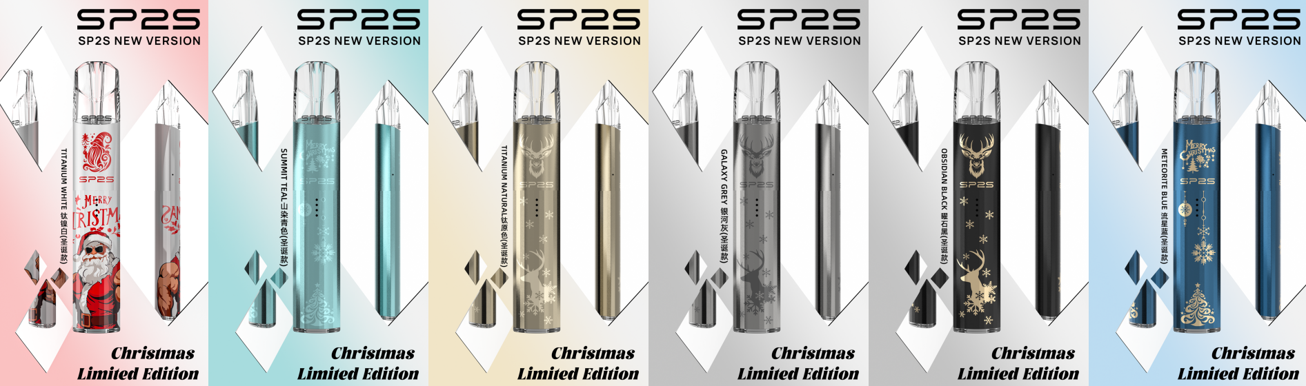 🔥台灣現貨🔥 | SP2S升級版電鍍鈦色主機/通用於一代煙彈
