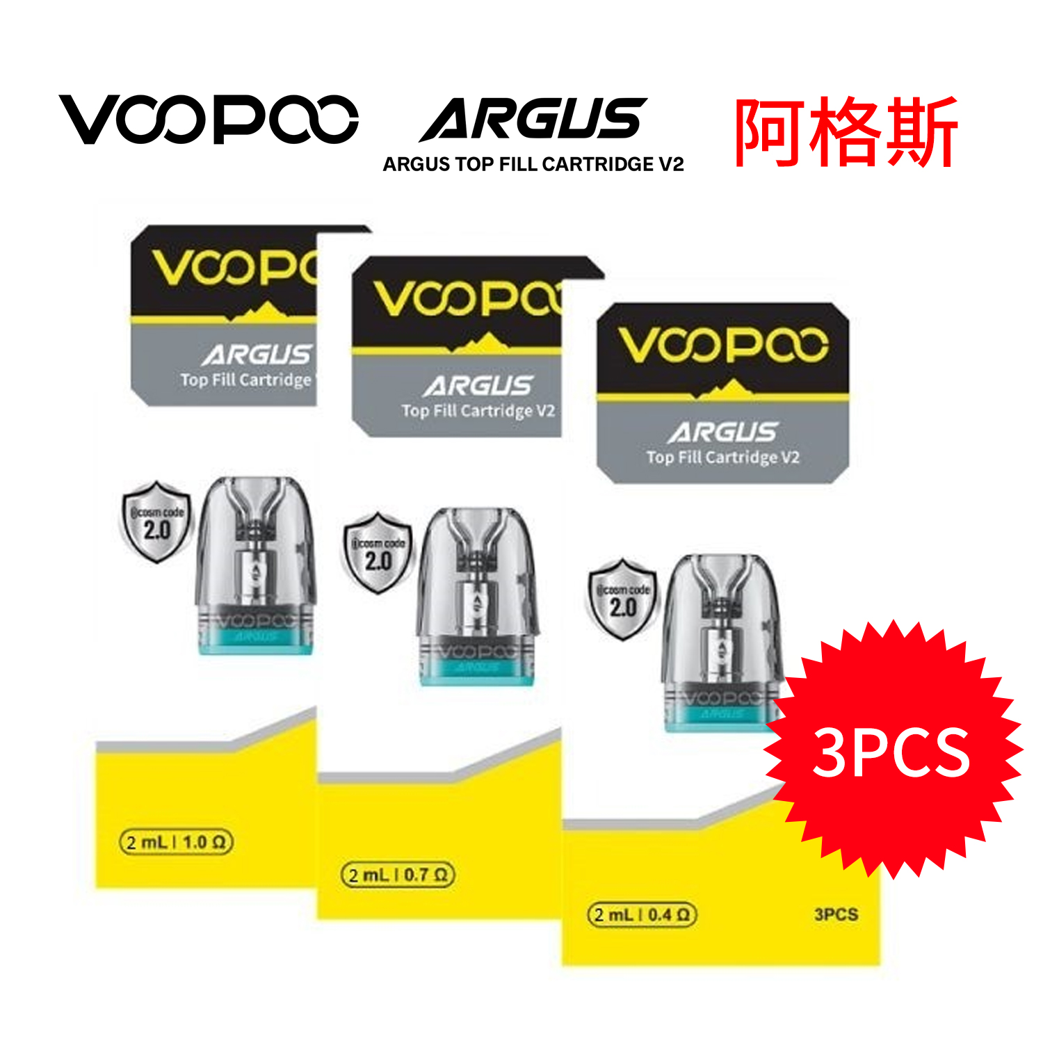 VOOPOO ARGUS POD G2/G3 空倉空煙彈 阿格斯替換倉