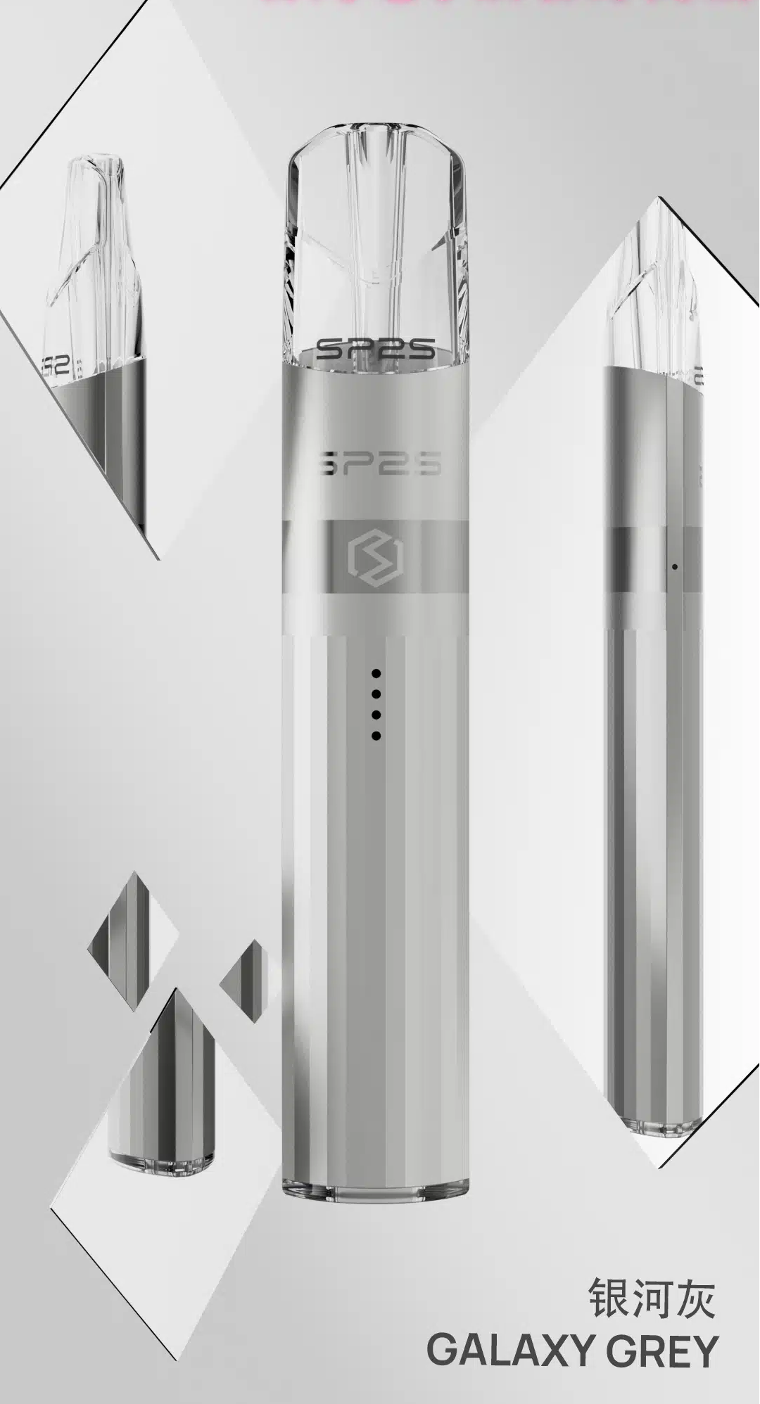 🔥台灣現貨🔥 | SP2S升級版電鍍鈦色主機/通用於一代煙彈