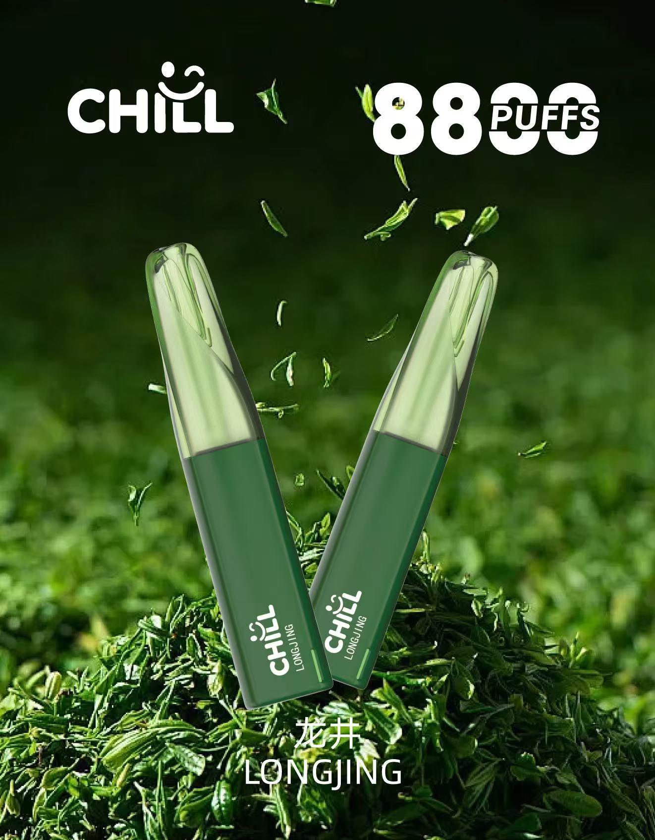 CHILL鴨嘴獸8800口抛棄式電子煙 | 爆款一次性電子煙