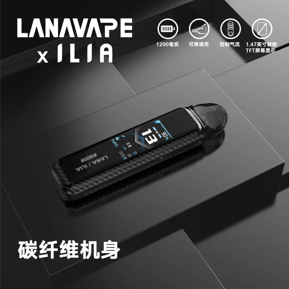 LANA&ILIA 聯名款注油式主機 電子煙套裝 | 熒幕顯示 可調節功率