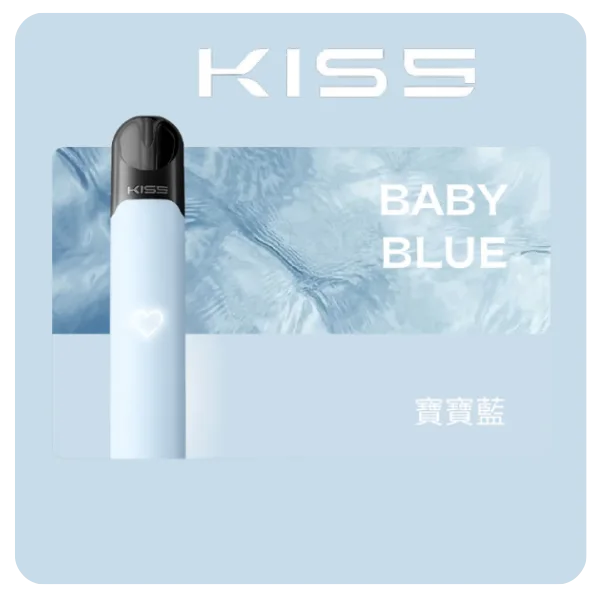 KIS5電子煙主機 | 適配 Kis5 五代煙彈 / 不支援一代主機