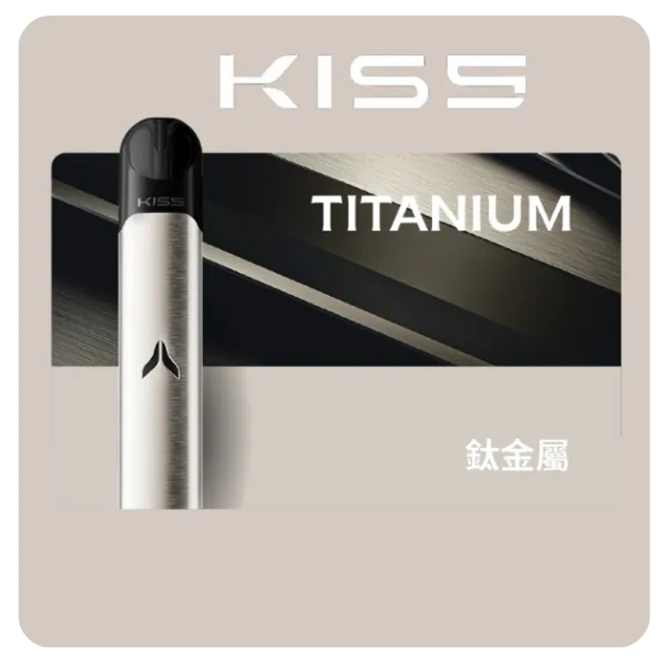 KIS5電子煙主機 | 適配 Kis5 五代煙彈 / 不支援一代主機