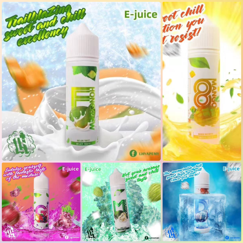 LHVAPEYM大煙油