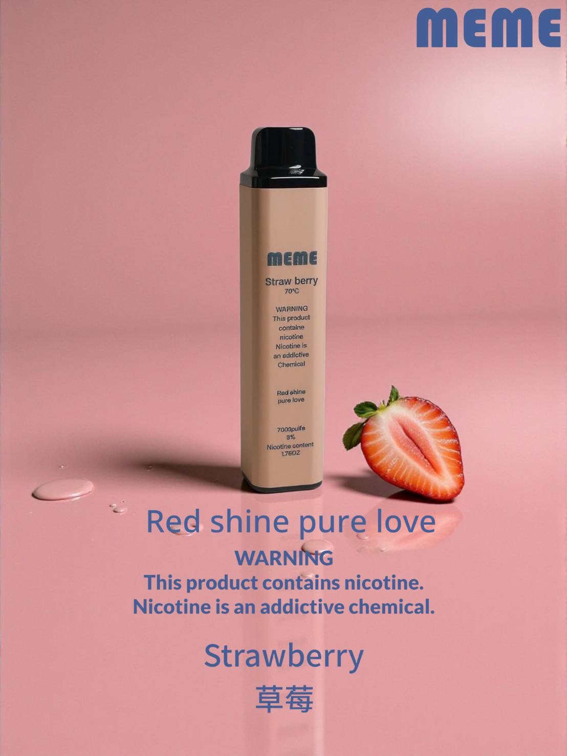 韓國MEME 7000抛棄式電子煙/一次性 無需充電