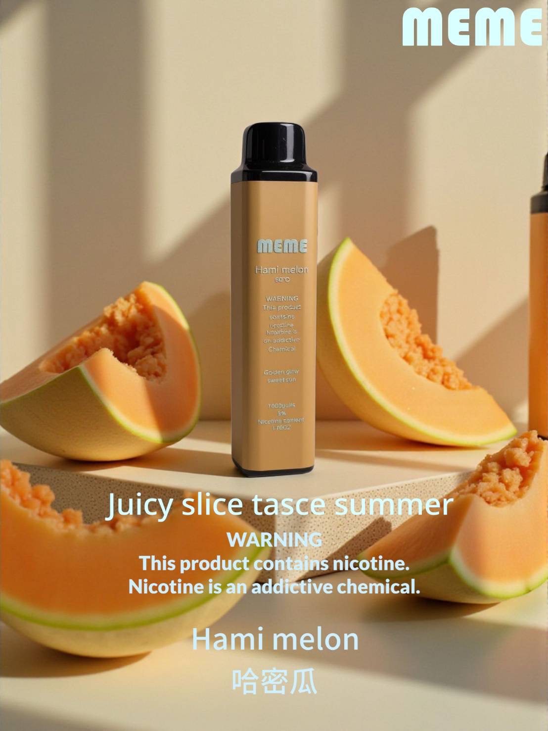 韓國MEME 7000抛棄式電子煙/一次性 無需充電