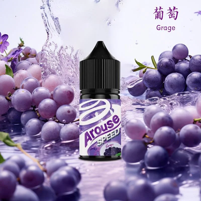 極速薄荷系列煙油30ml