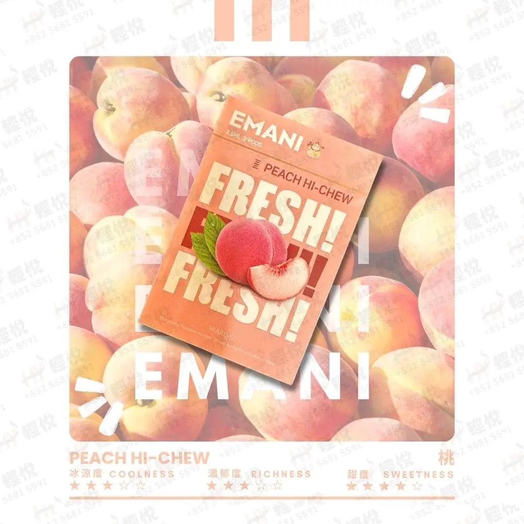 Emani 依馬尼一代霧化彈 通用RELX、SP2S等一代主機 3顆入