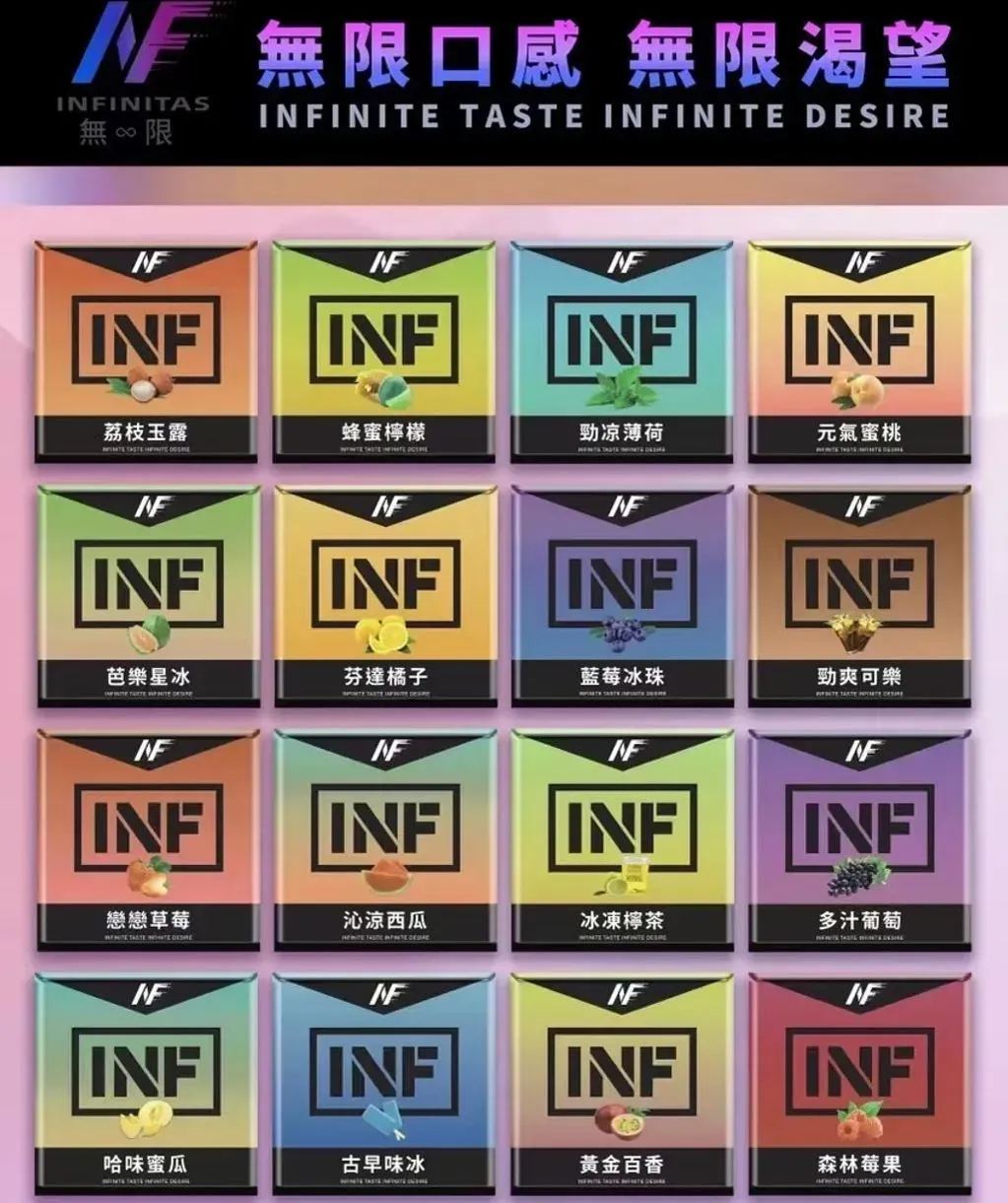 INF無限 透明一代煙彈 | 多口味單顆包裝 2ml | 通用一代主機