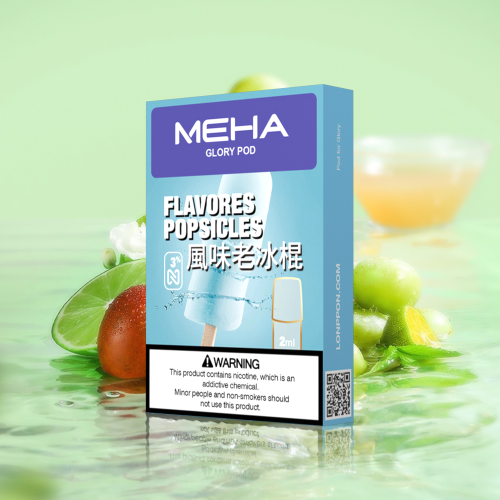 【魅嗨煙彈】MEHA霧化彈 一盒三顆裝 通用彈(適用一代各式主機)