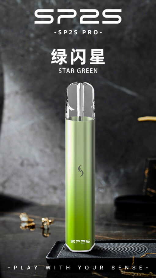 SP2S Pro 國際版發光通用主機  通用一代煙彈/原裝正品