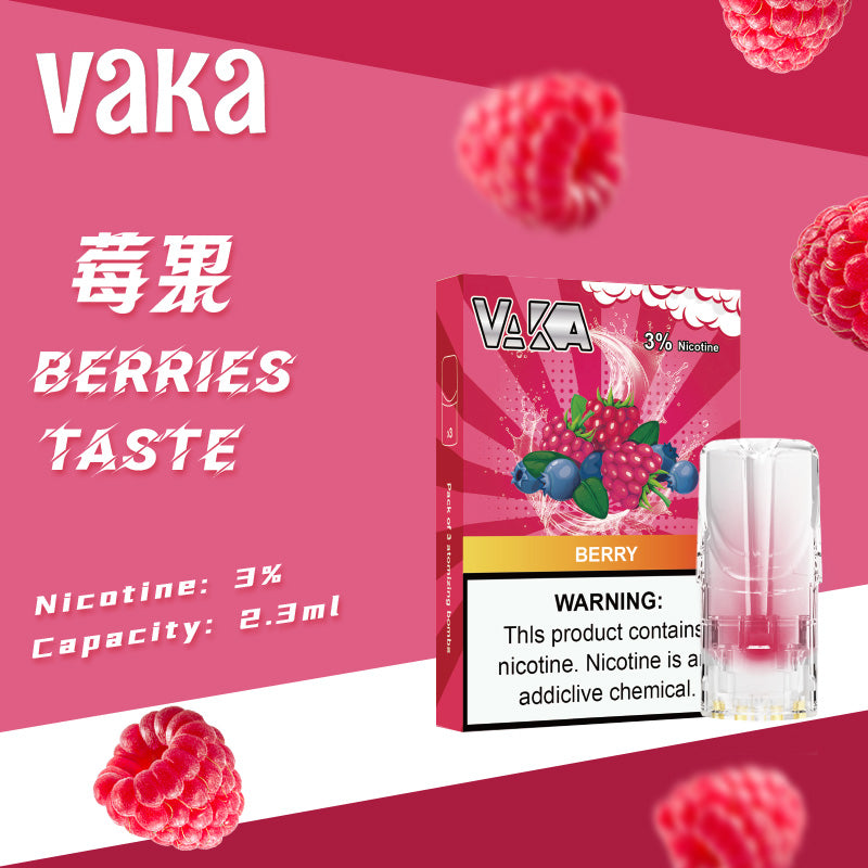VAKA一代發光煙彈莓果
