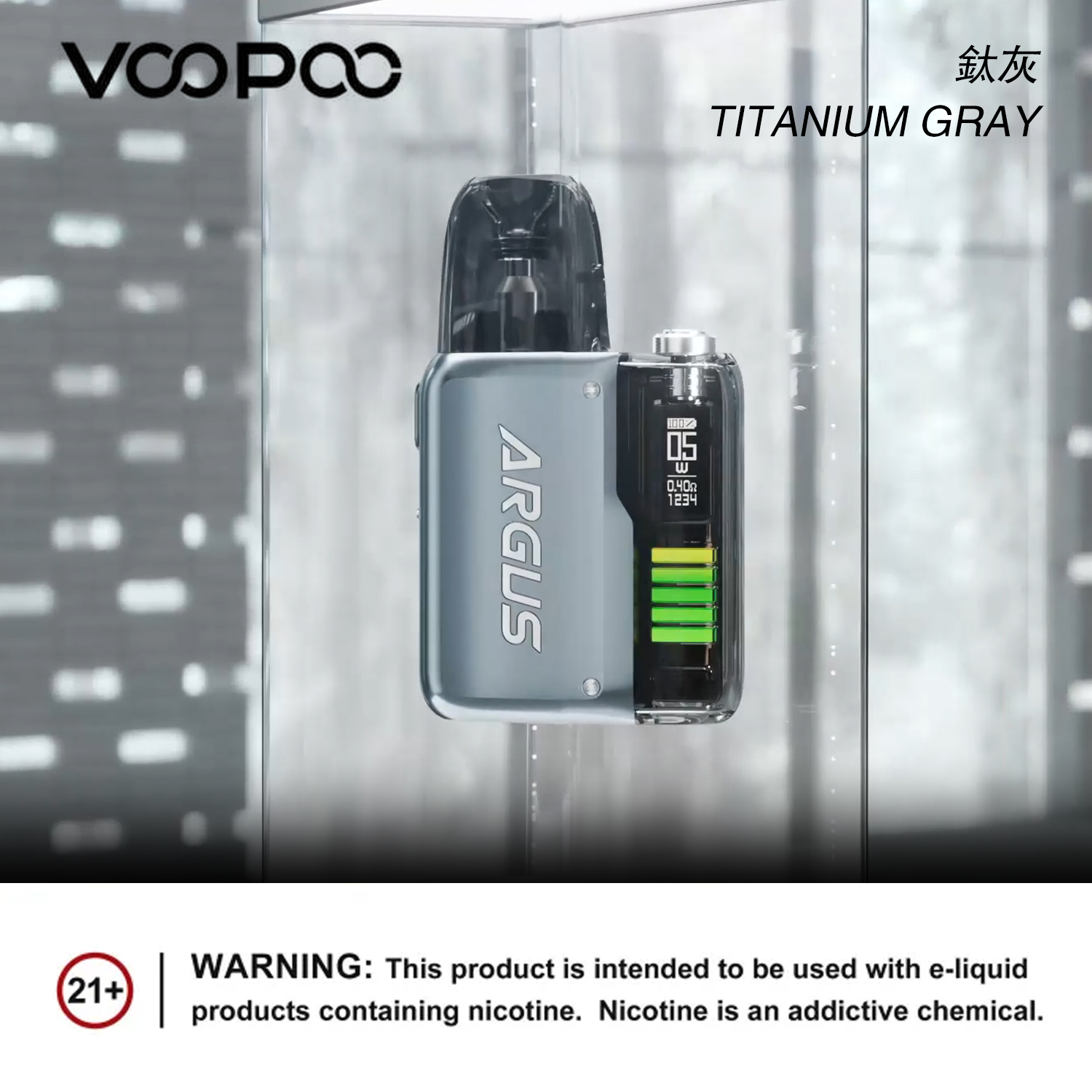 VOOPOO ARGUS P2 阿格斯電子煙主機套裝注油式 大功率可調節