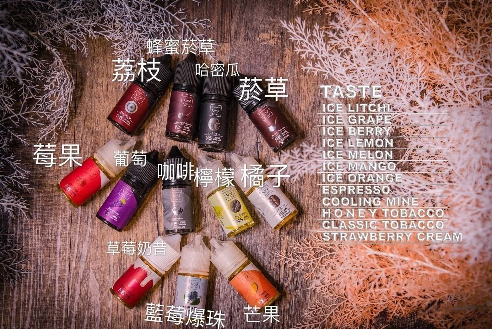 鋼鐵果小煙油-82